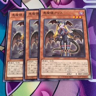 Malice, Lady of Lament