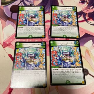 [Manifesto] I want to Redeem Team Wave [Listen] 4 pieces.