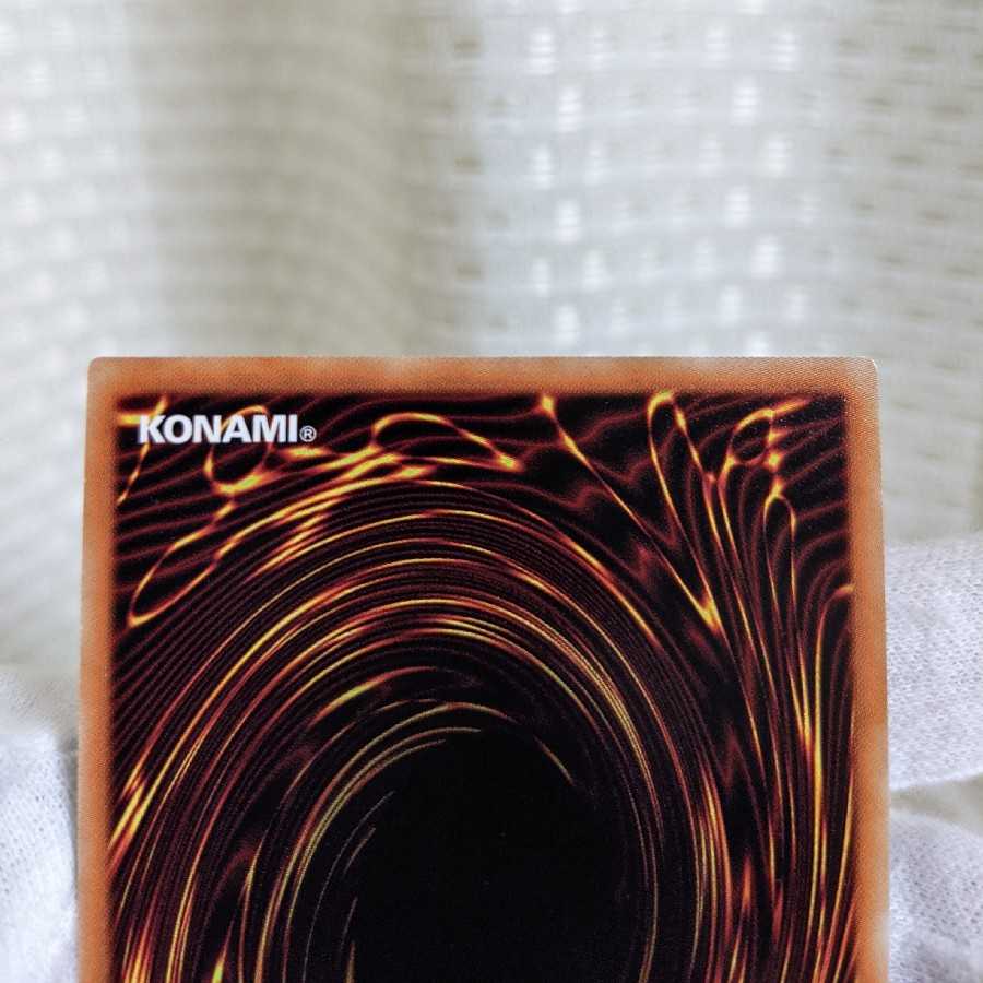 Beautiful Senkohime Kaina 20th Secret Rare Yu-Gi-Oh!