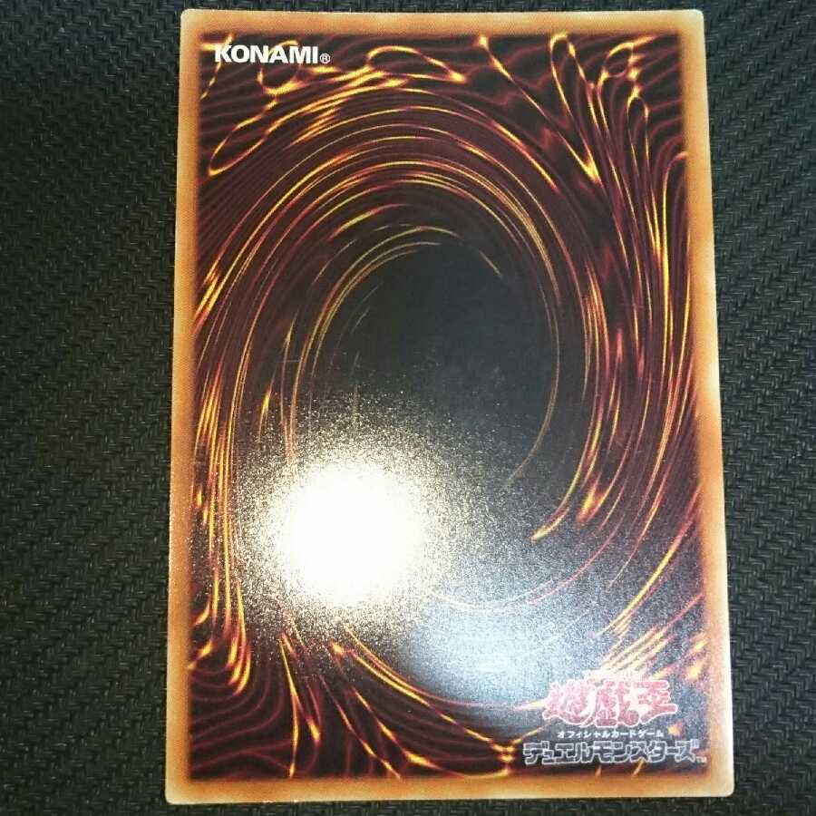 Black Luster Soldier - Soldier of Chaos Secret Rare Chaos Soldier