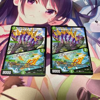 闘争類拳嘩目 ステゴロ・カイザー｜お清めシャラップ　2枚