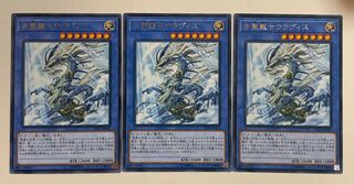 Sauravis, the Ancient and Ascended