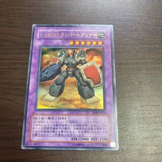 E・HERO ランパートガンナー ウルトラレア