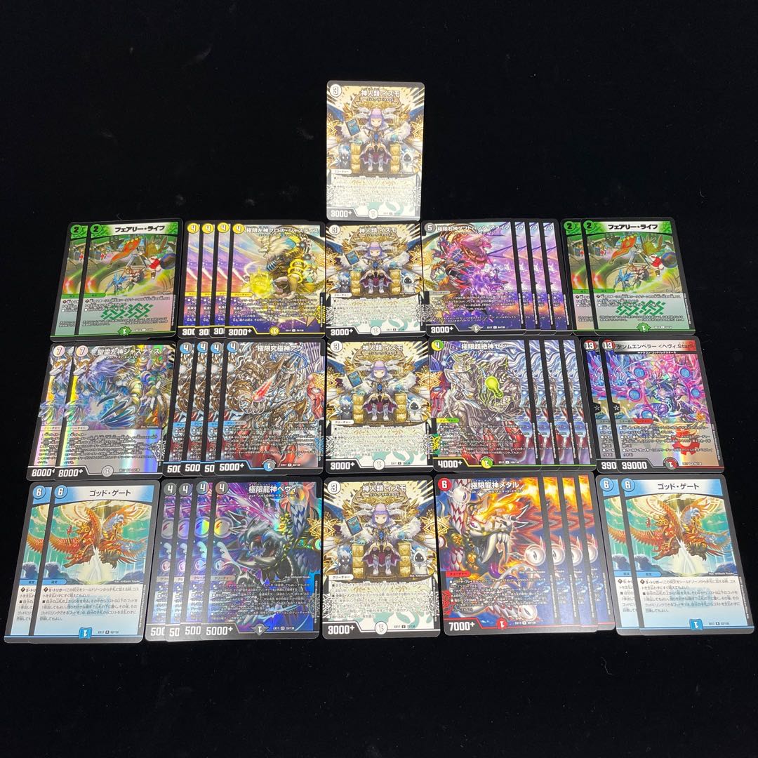 Set of 2 pre-constructed decks 1枚