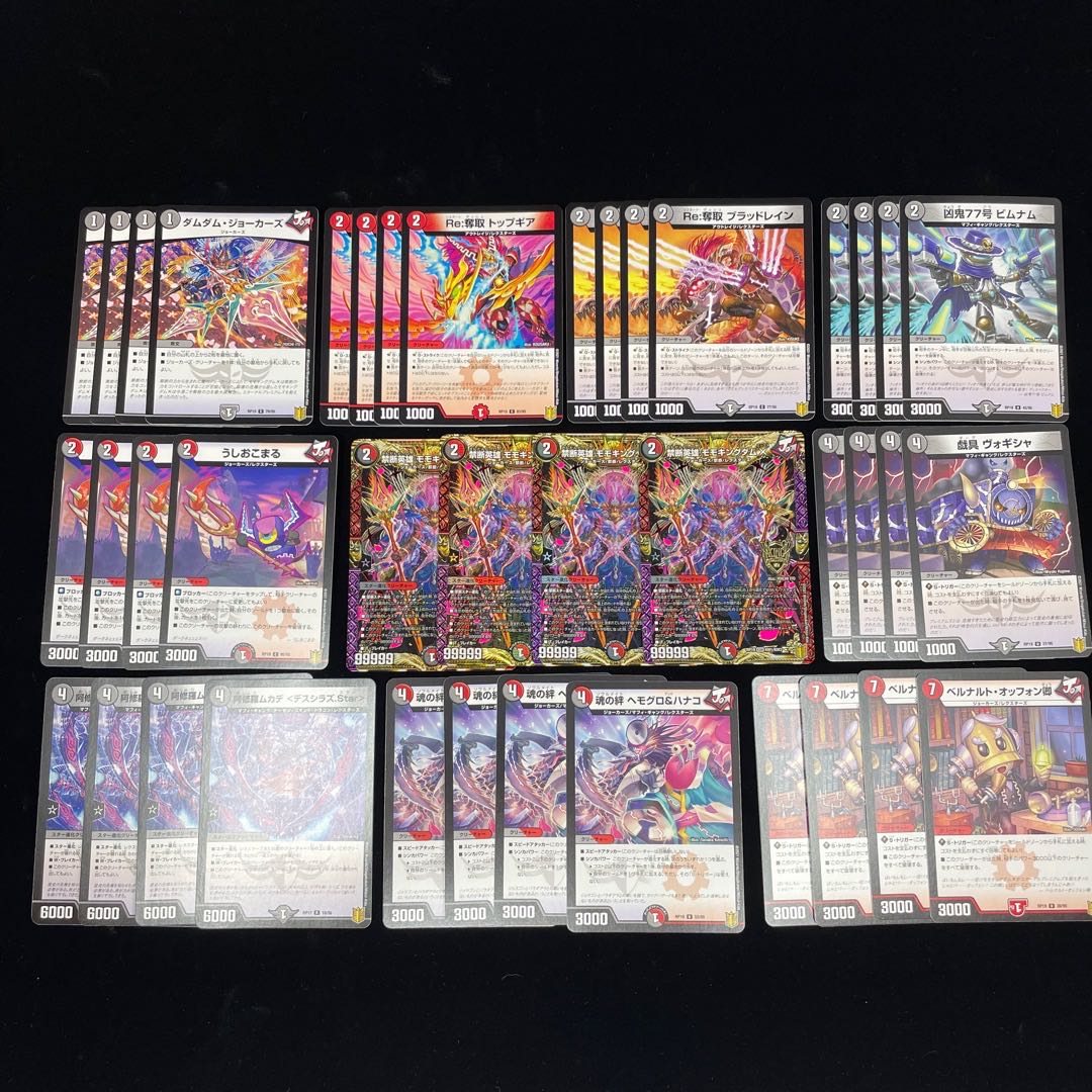 Set of 2 pre-constructed decks 1枚