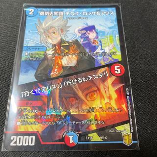 Courage and Knowledge Testa Rossa & A Squirrel｜"Let's go, A Squirrel!" "I can go, Testa!