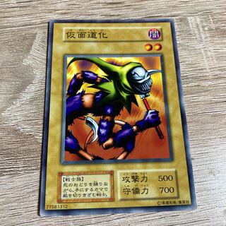 遊戯王　仮面道化
