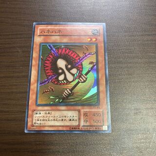 Hane-Hane 2nd period Super