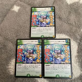 [Manifesto] I want to Redeem Team Wave [Listen].