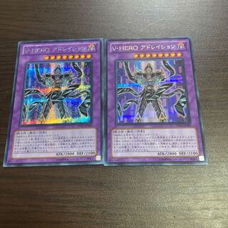 Vision HERO Adoration Secret Rare