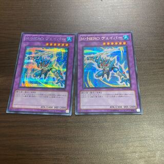 M・HERO ヴェイパー シークレットレア