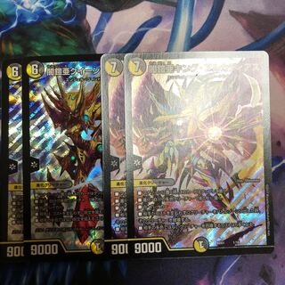 クイーンアルカディアス2枚、キングアルカディアス2枚