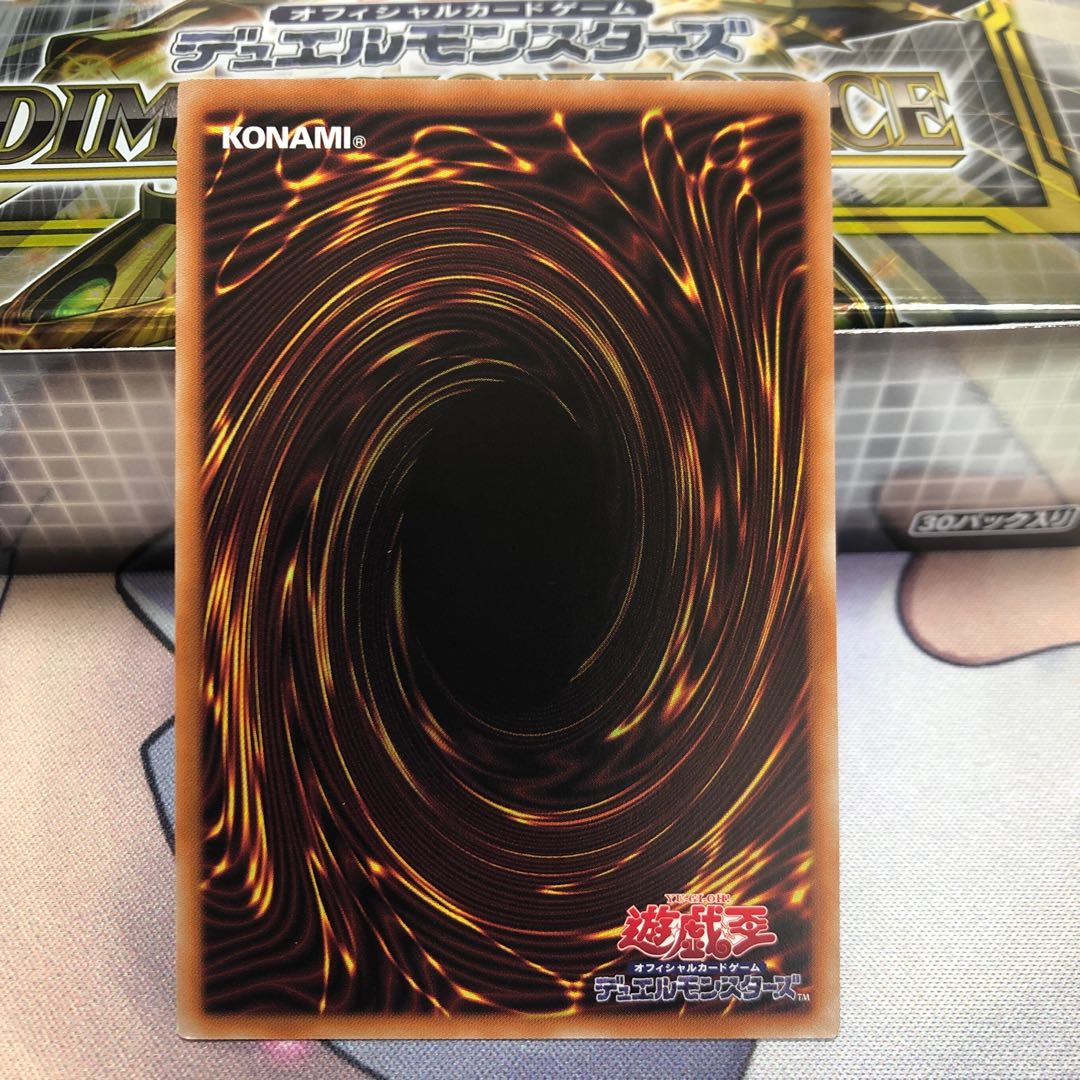 Visas-Stav Disappear Secret Rare