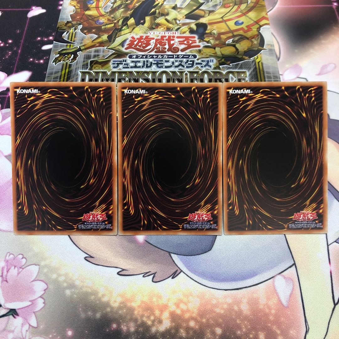 Psycho End Punisher Ultra Rare 3 copies