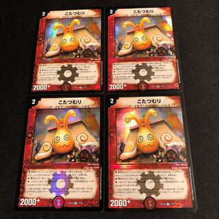 someone who curls up under a kotatsu all winter