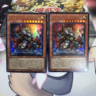 Therions "King" Regulus Ultra Rare 2
