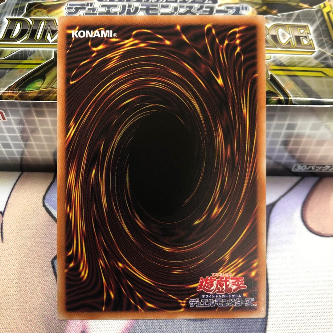 Red-Eyes Zombie Dragon Emperor Ultimate Rare