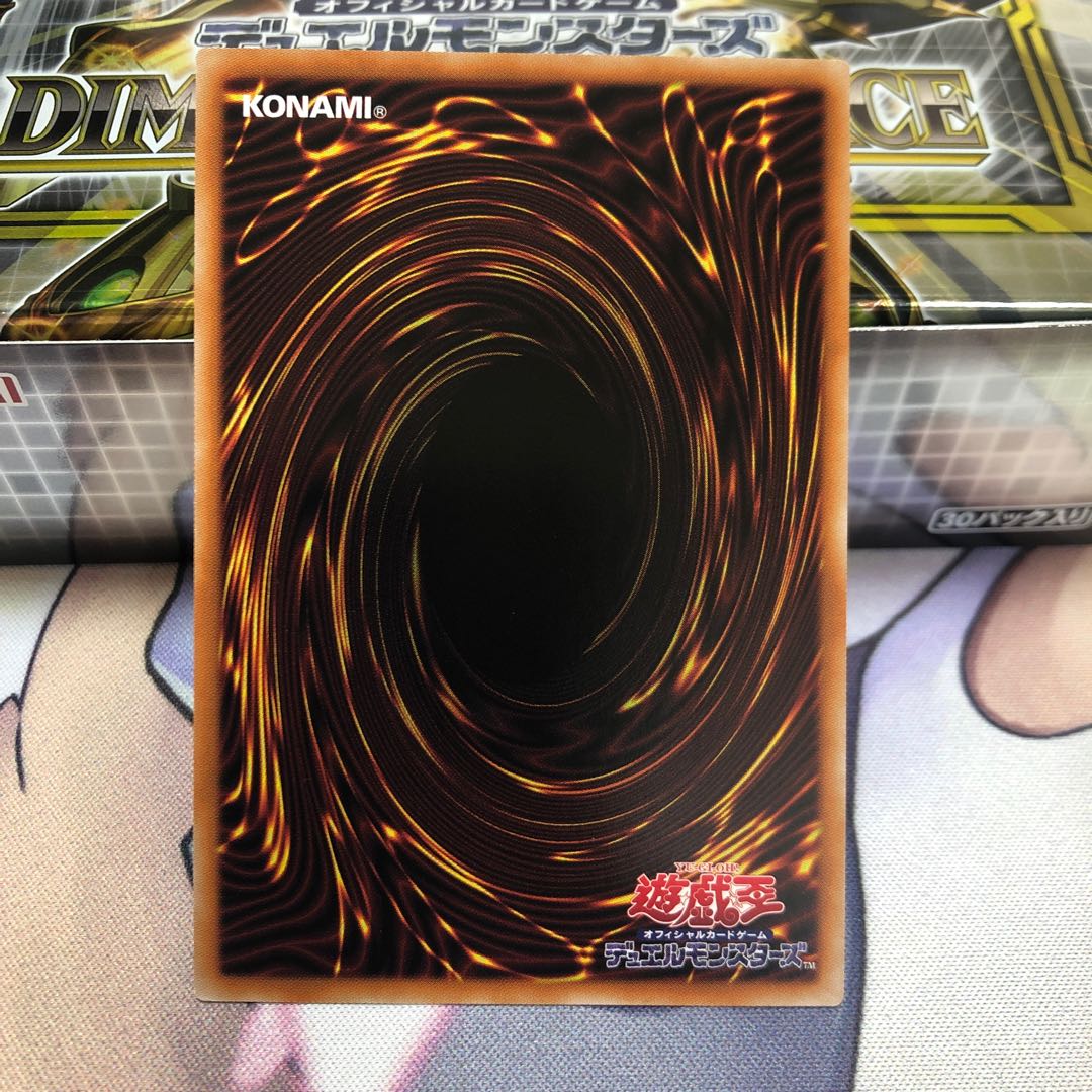 Abyssal dragon Alba Renatus Secret Rare