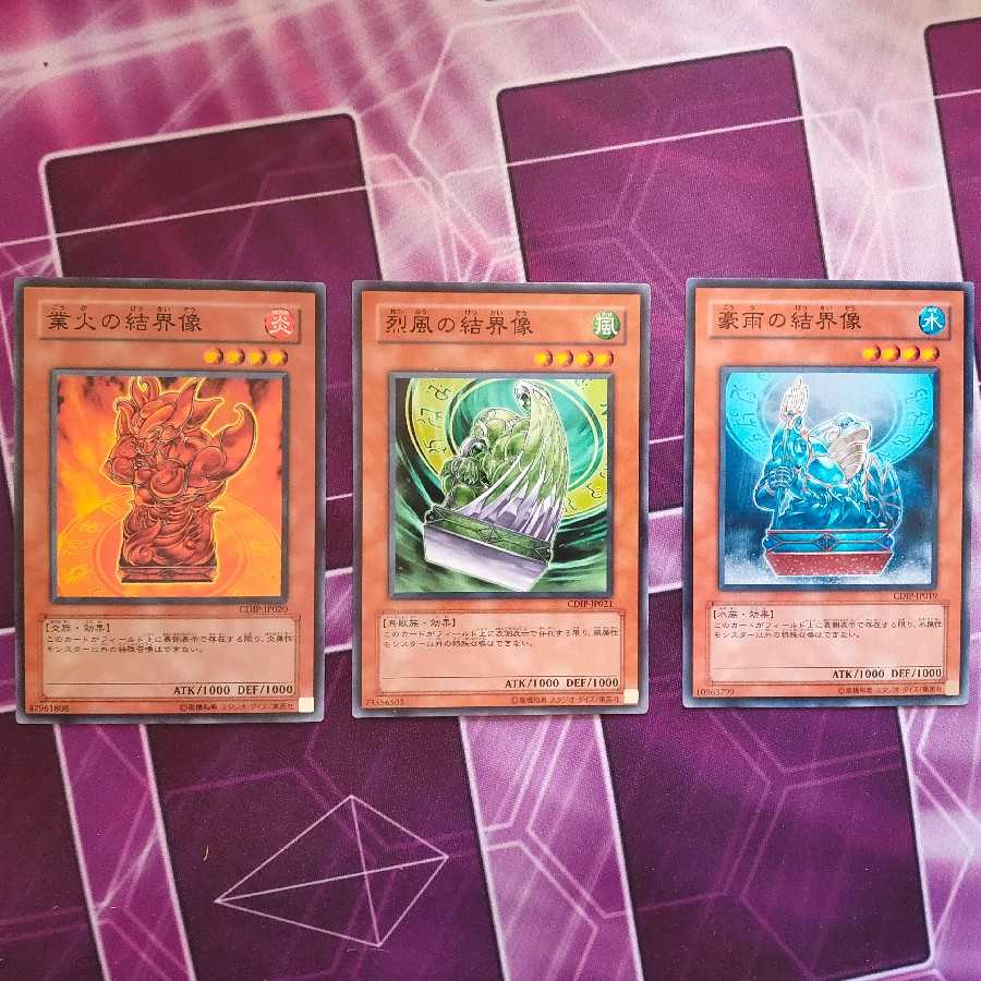 Set of 3 types of boundary images