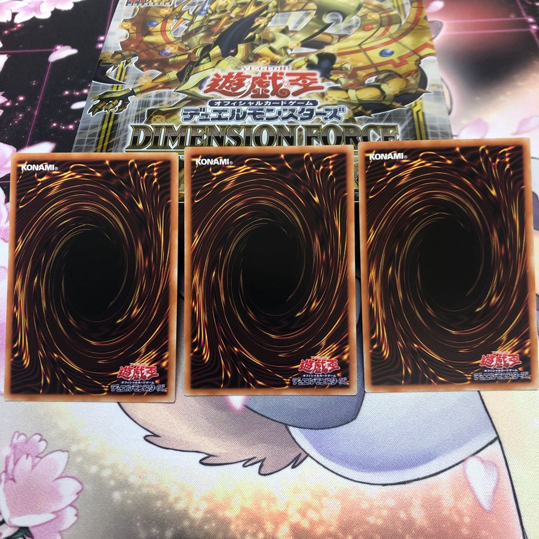 No-P.U.N.K. Deer Note Super Rare 3 copies