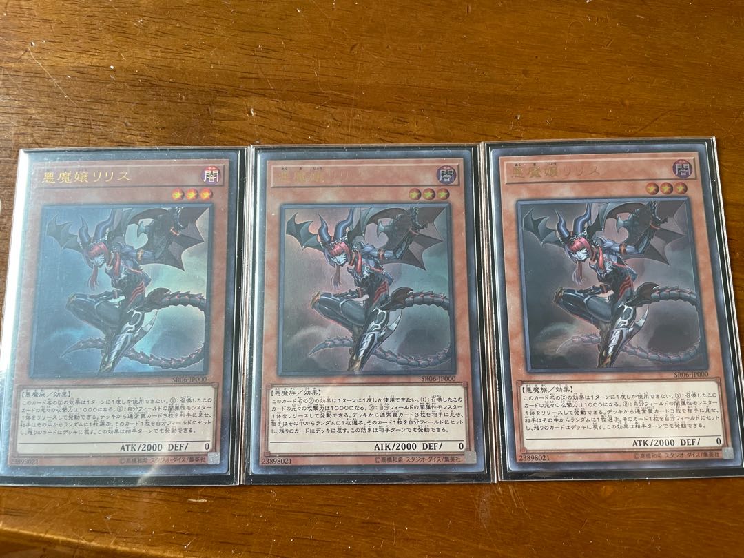 Lilith, Lady of Lament Ultra Rare