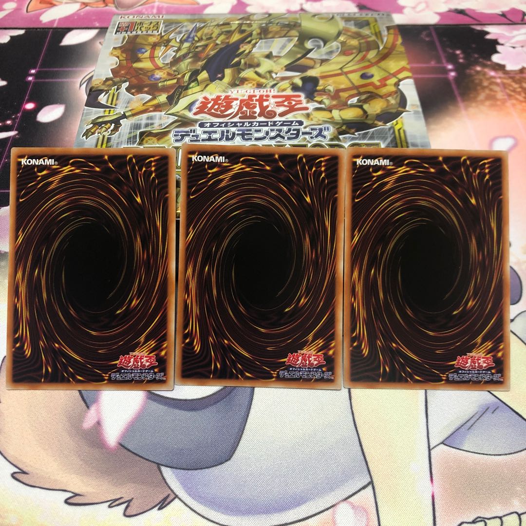 Moon Weather Alciel Super Rare 3 copies