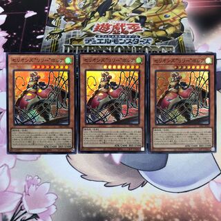 Therions "Lily" Borea Super Rare 3