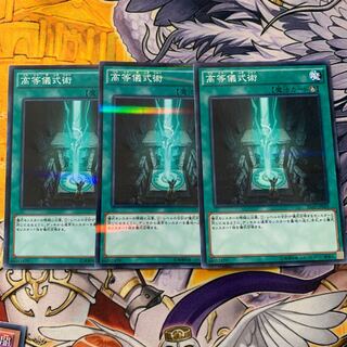 Advanced Ritual Art Parallel Normal