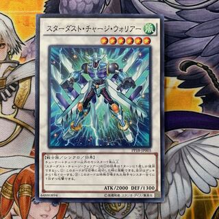 Stardust Charge Warrior Normal