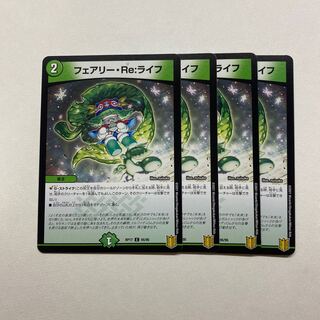 Fairy Re:Life 4 sheets