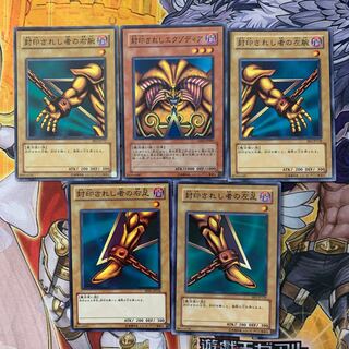 Exodia the Forbidden One set