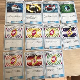 汎用グッズ バラ売り