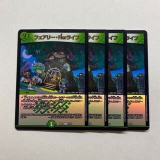 Fairy Re:Life 4 cards + Romanogrilla 4 cards