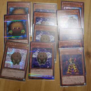 Kuriboh Set