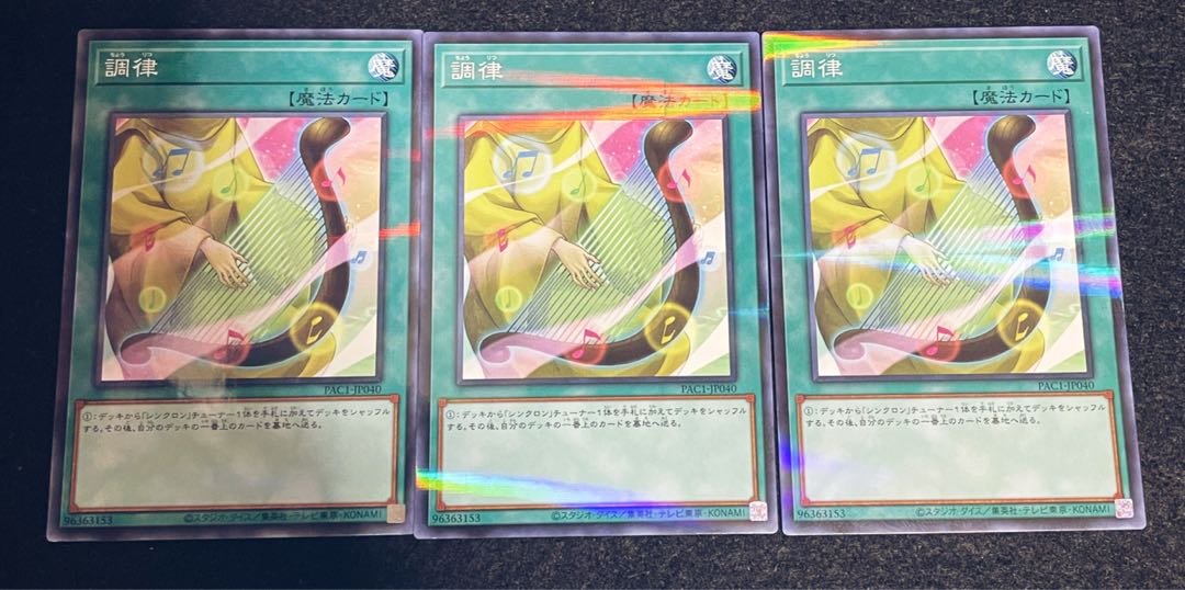 Attunement Parallel Normal 3-card set