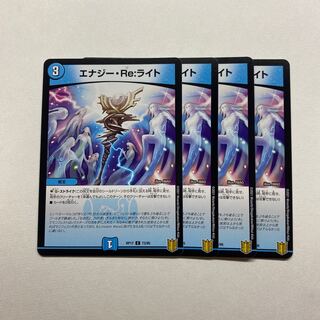 Energy Re:Light 4 sheets