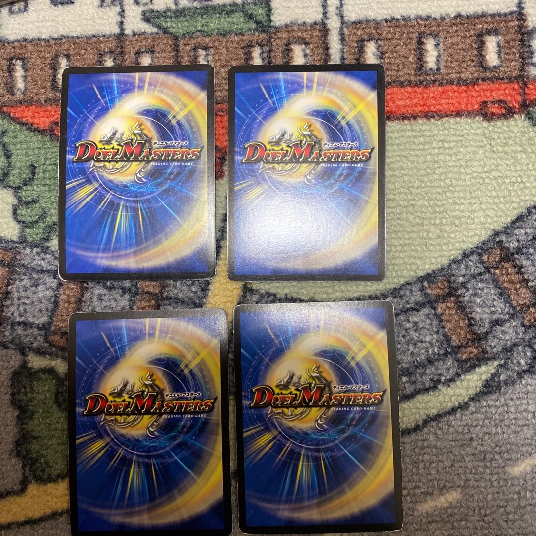 King of the Holy Ghost