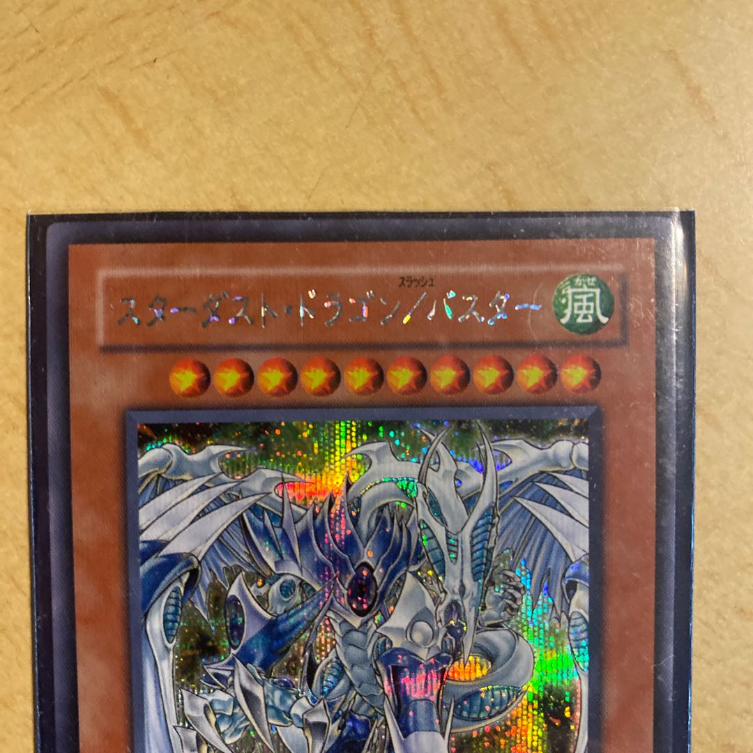 Accel Synchro Stardust Dragon Secret Rare