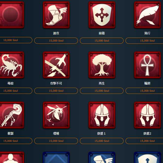 One 15,000 soul spirit of your choice