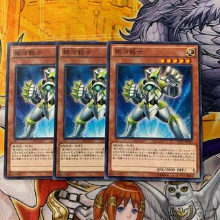 Galaxy Soldier Normal