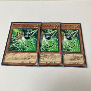 PSYフレームギア・γ ノーマル