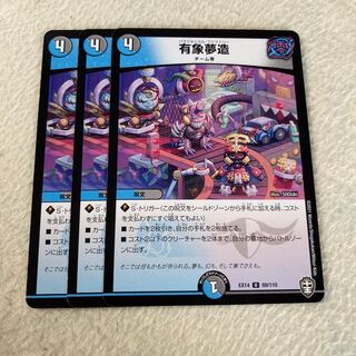 dreaming of nothingness