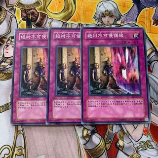 Non Aggression Area Normal