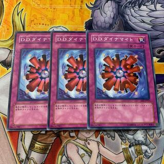 D.D.ダイナマイト ノーマル