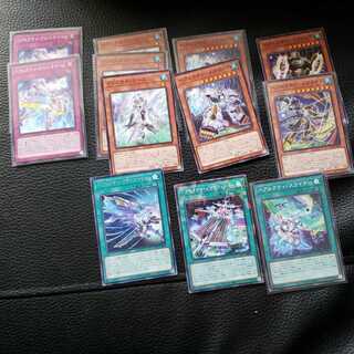 ベアルクティ　セット