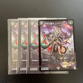 3 immortal gravediggers Sivanlinne