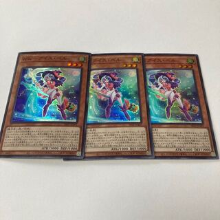 WW-Ice Bianca Super Rare