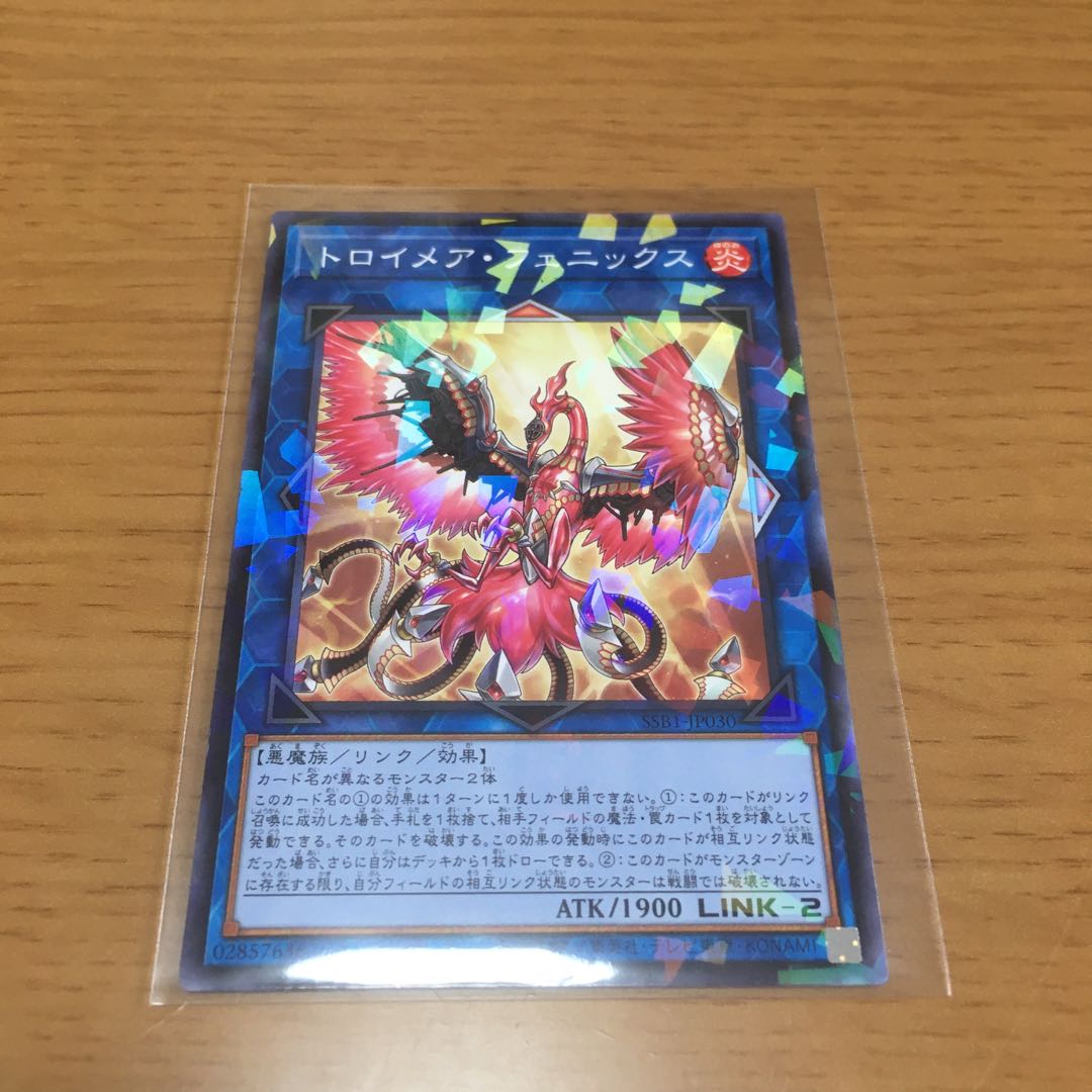 Knightmare Phoenix Parallel