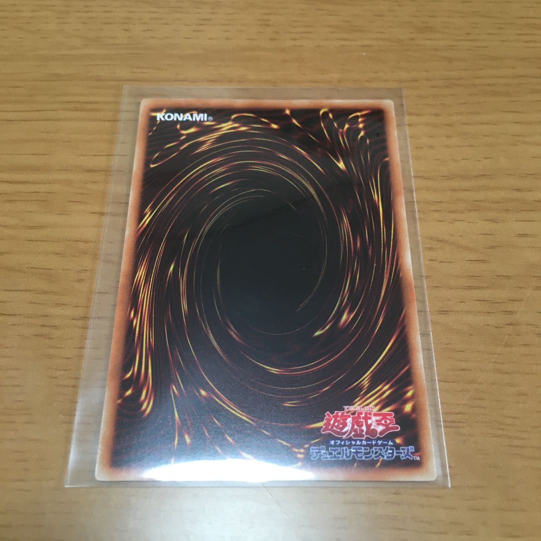 Knightmare Phoenix Parallel