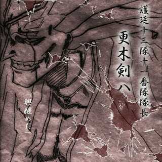 ファイさん専用